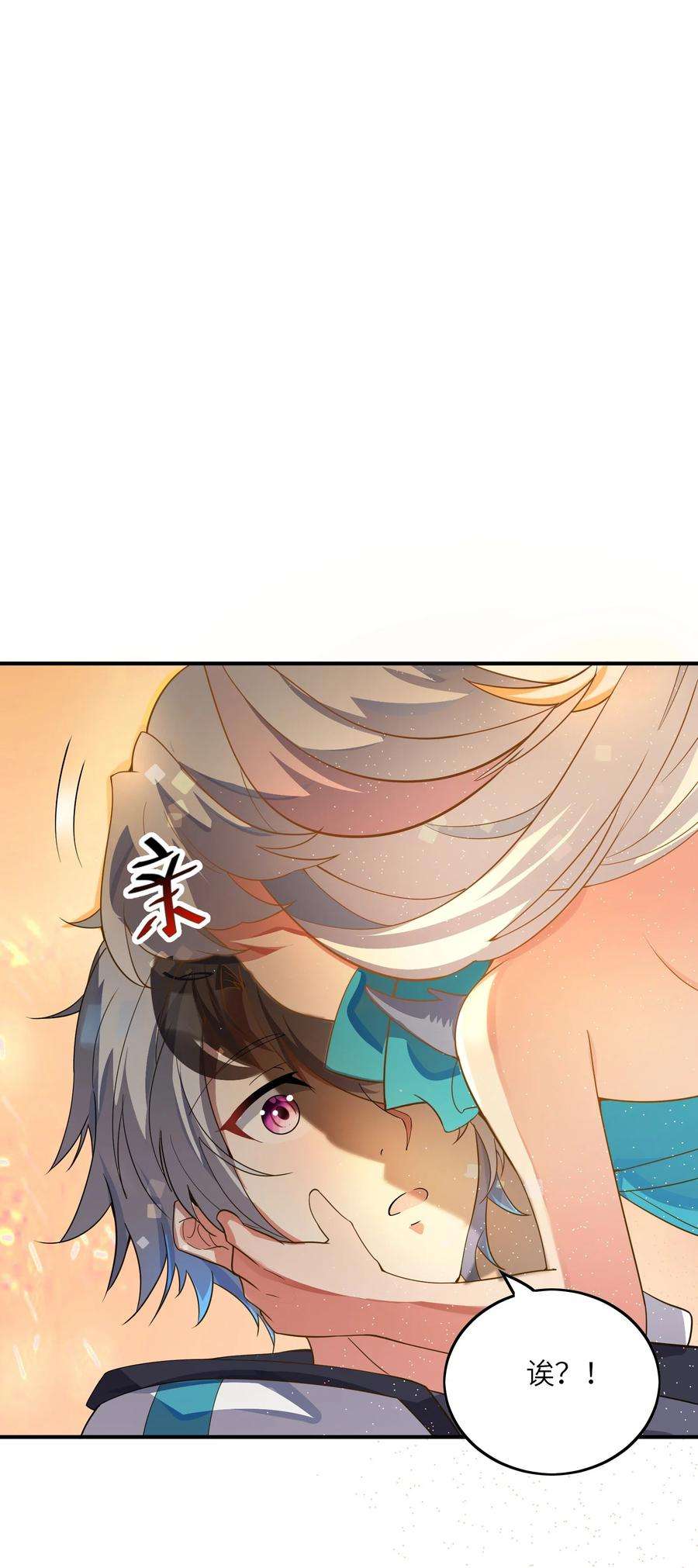 我只有两千五百岁013 契约成立