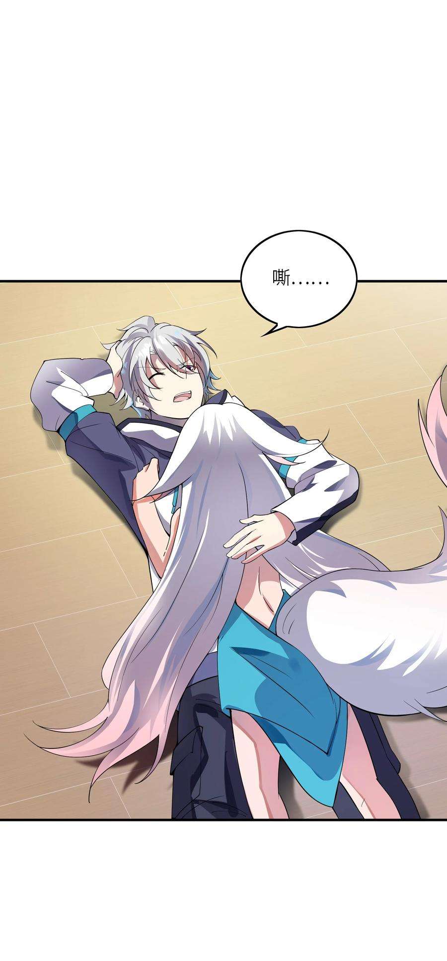 我只有两千五百岁013 契约成立