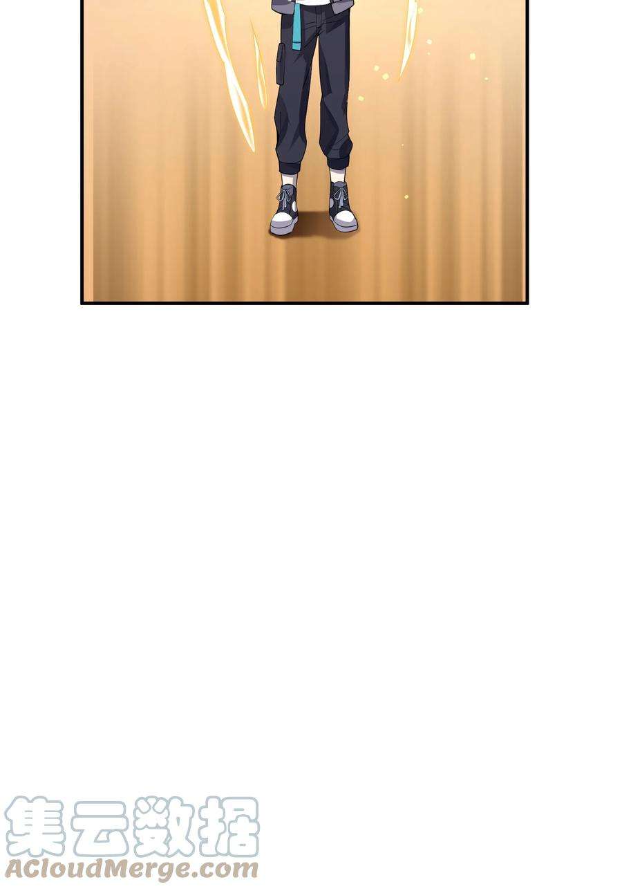 我只有两千五百岁013 契约成立