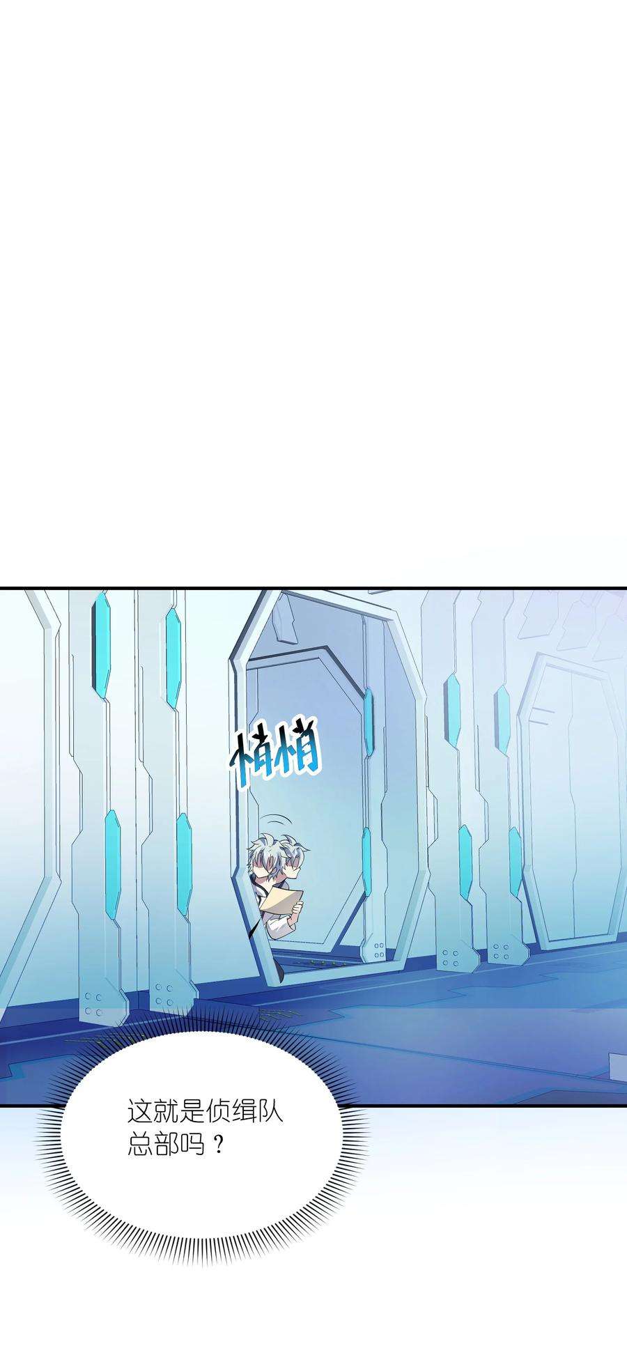 我只有两千五百岁013 契约成立