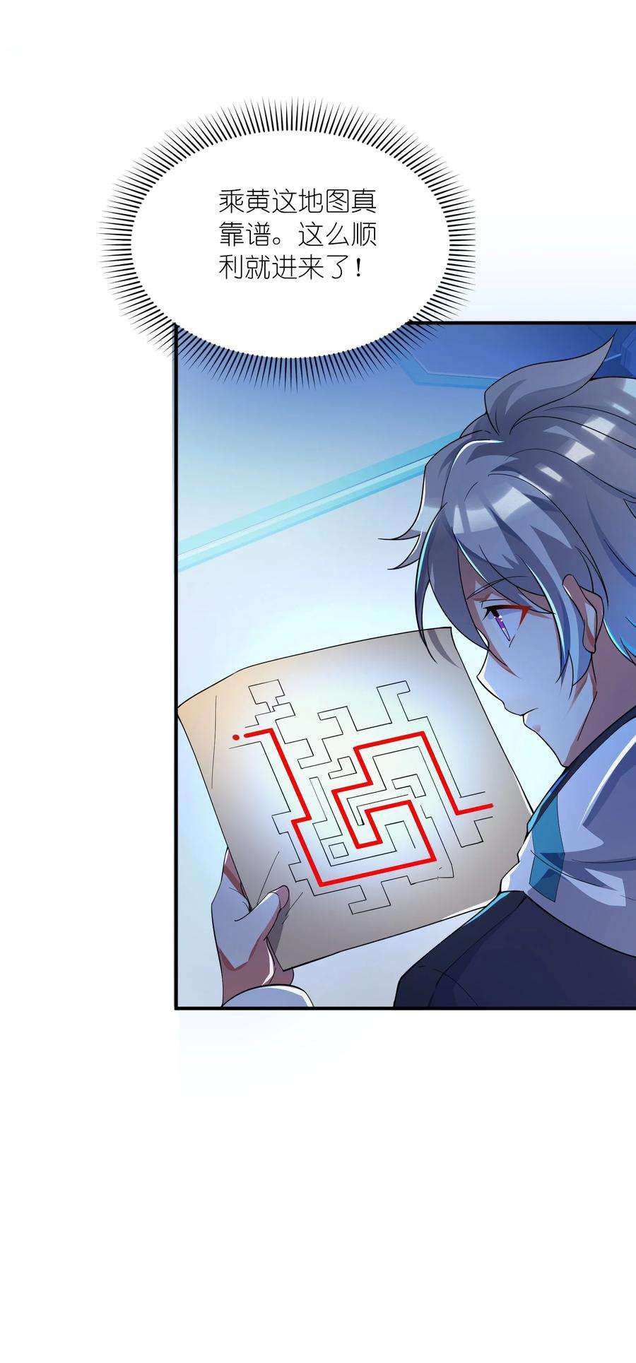 我只有两千五百岁013 契约成立