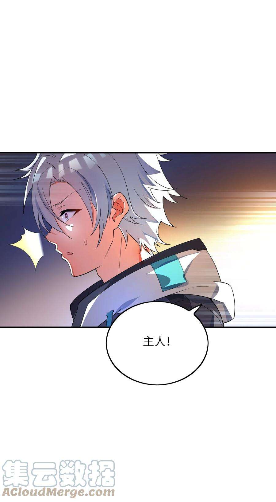 我只有两千五百岁013 契约成立