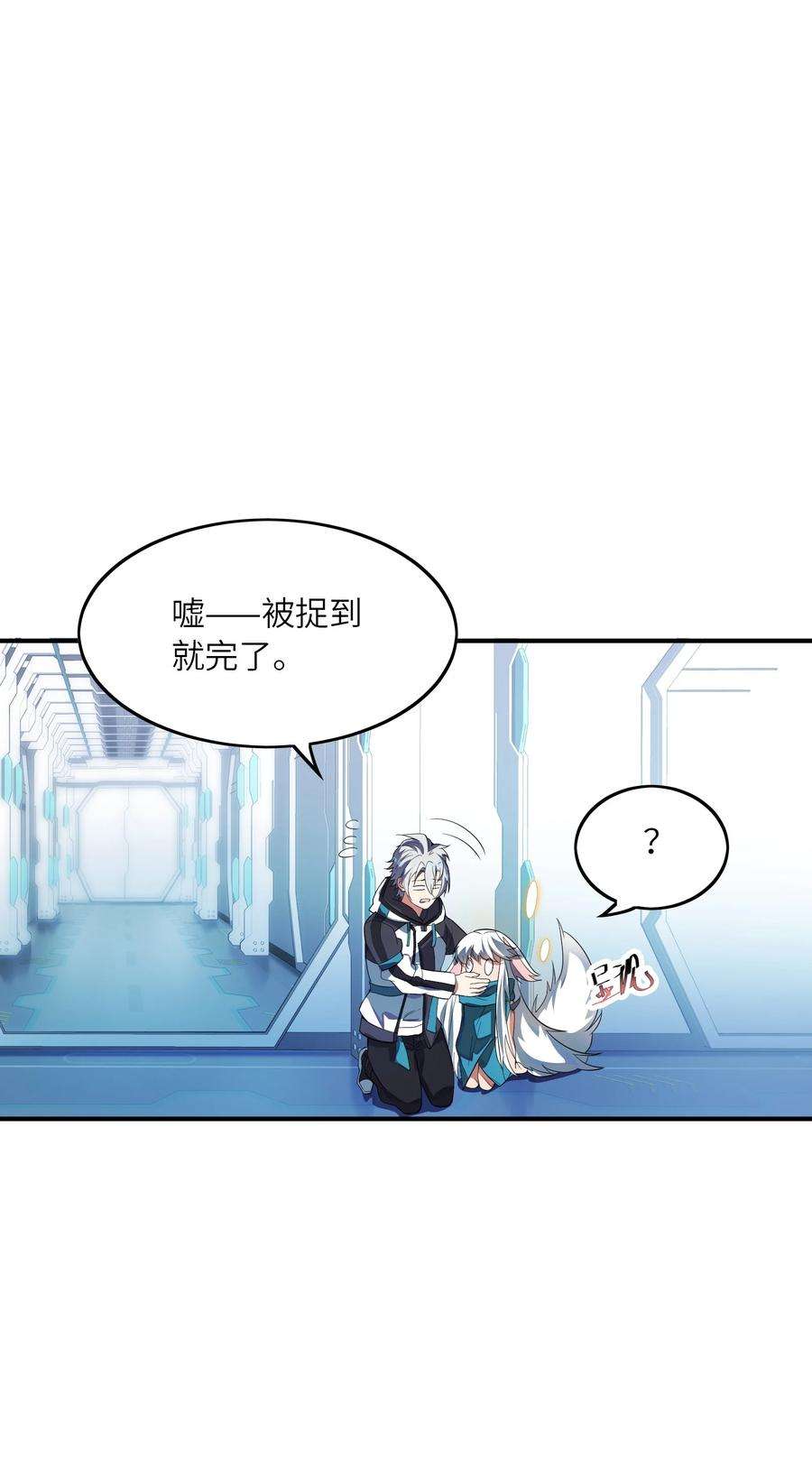 我只有两千五百岁013 契约成立