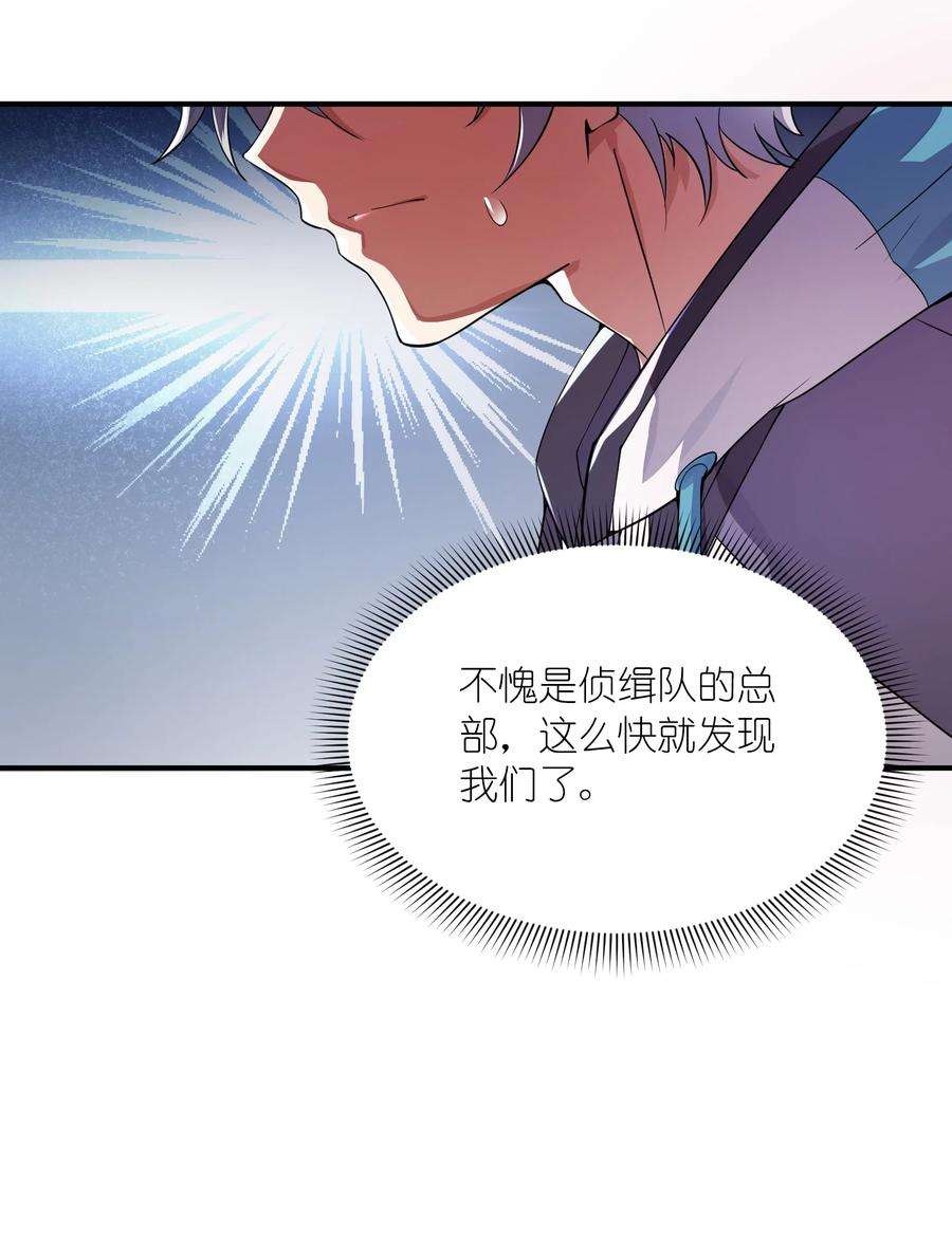 我只有两千五百岁013 契约成立