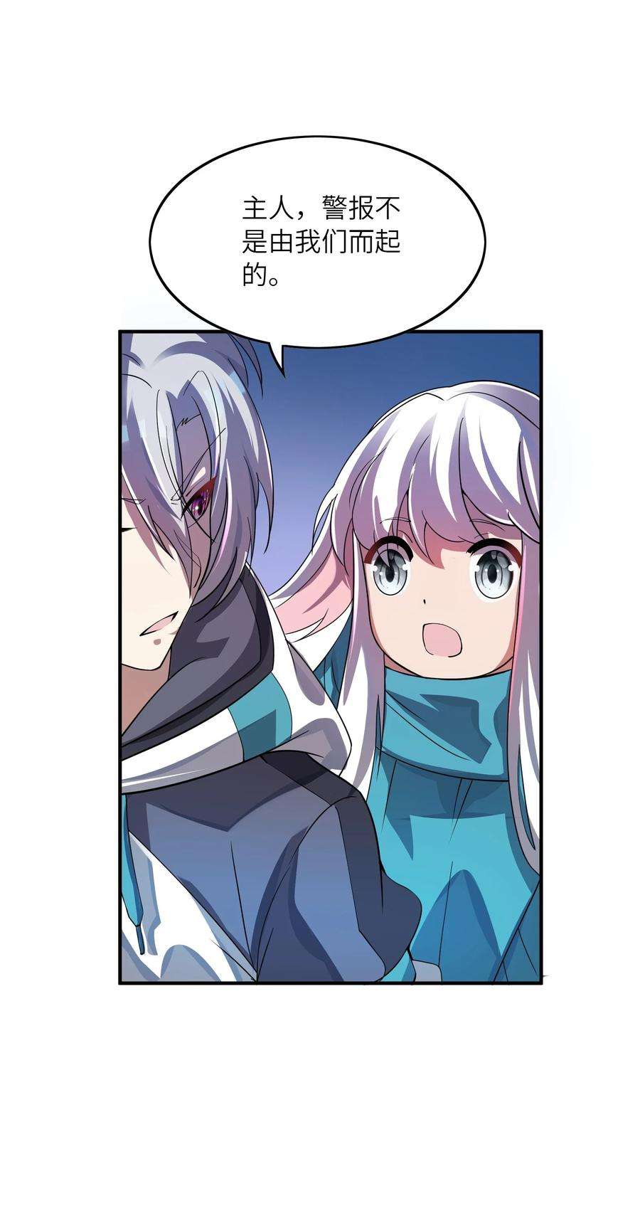 我只有两千五百岁013 契约成立