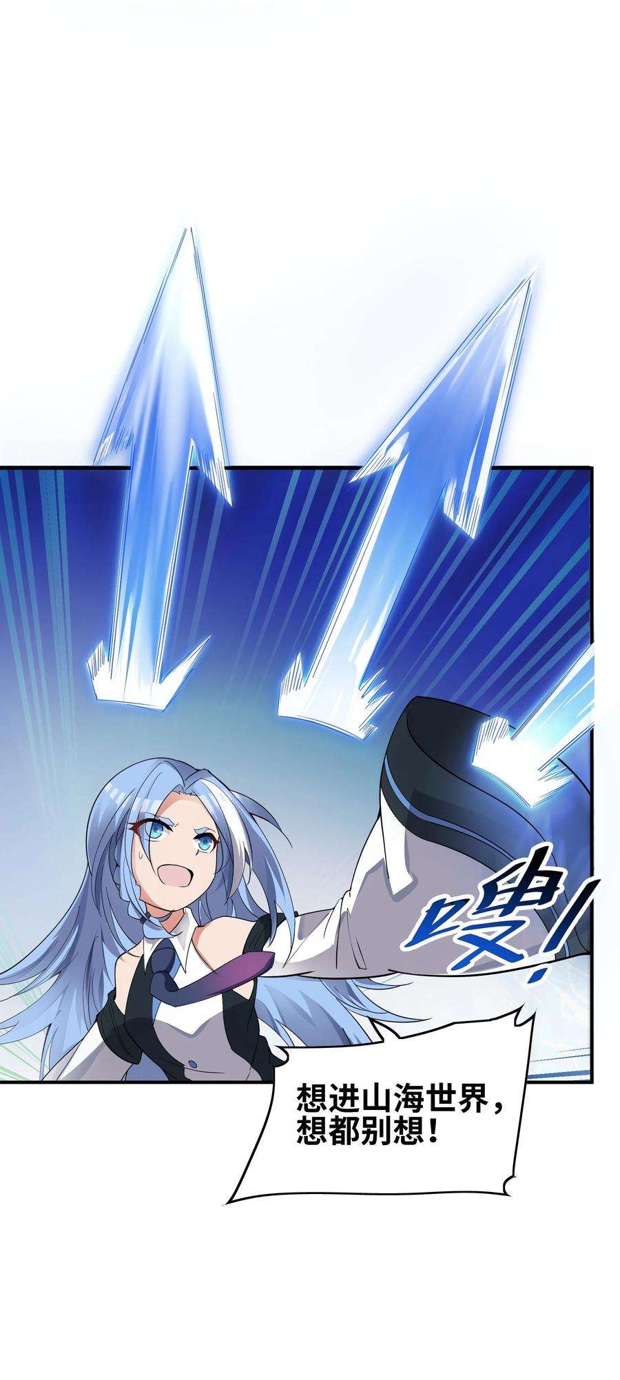 我只有两千五百岁013 契约成立