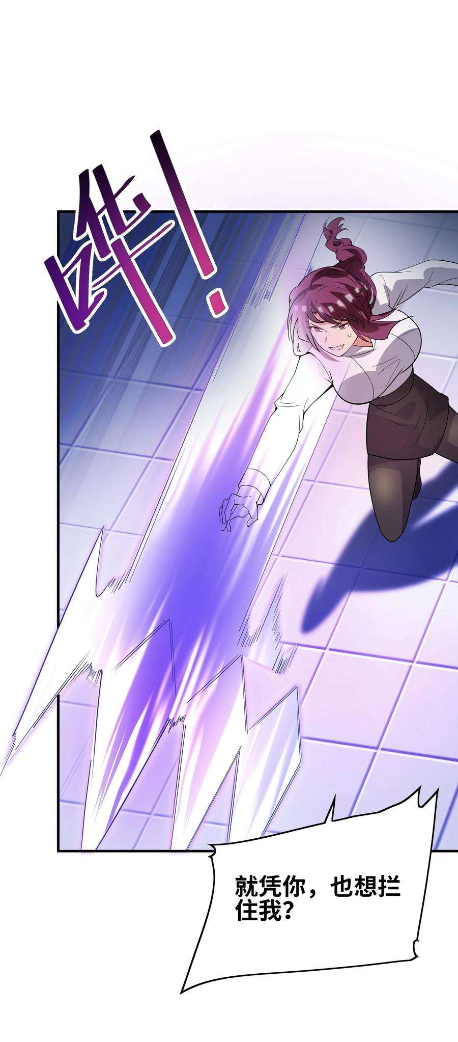 我只有两千五百岁013 契约成立