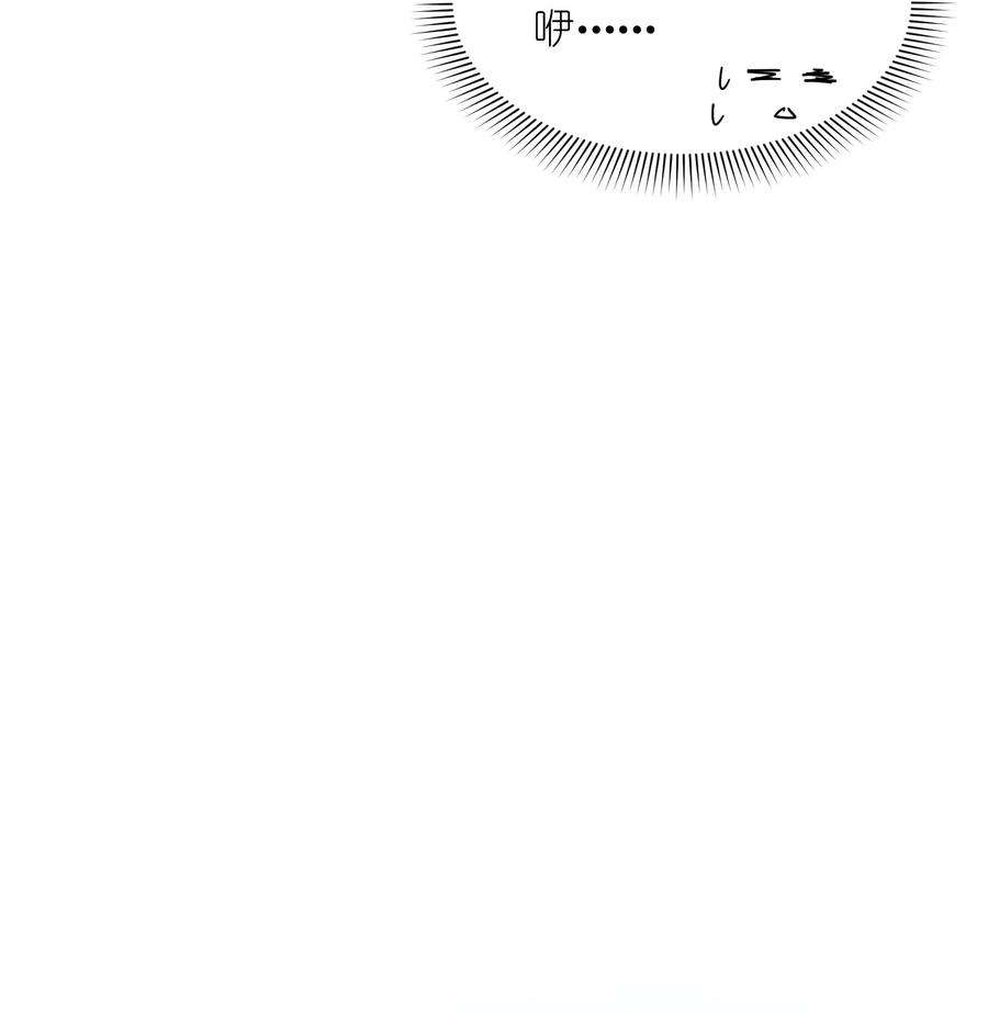 我只有两千五百岁013 契约成立