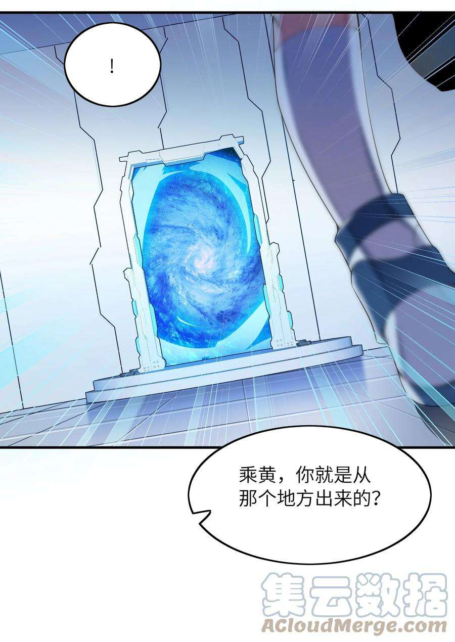 我只有两千五百岁013 契约成立