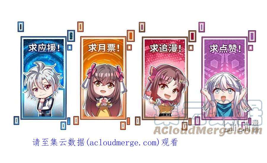 我只有两千五百岁013 契约成立