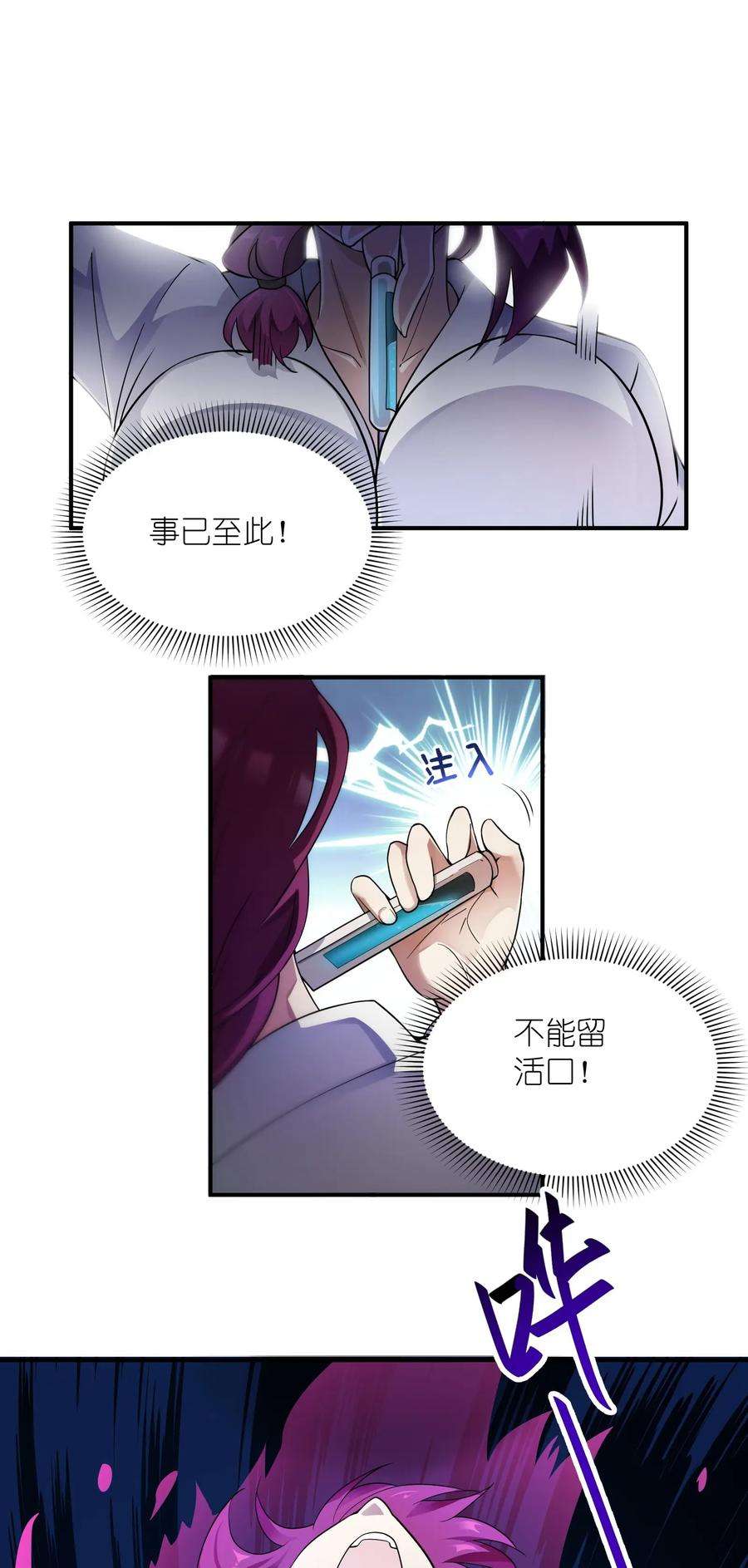 我只有两千五百岁014 真是青春啊