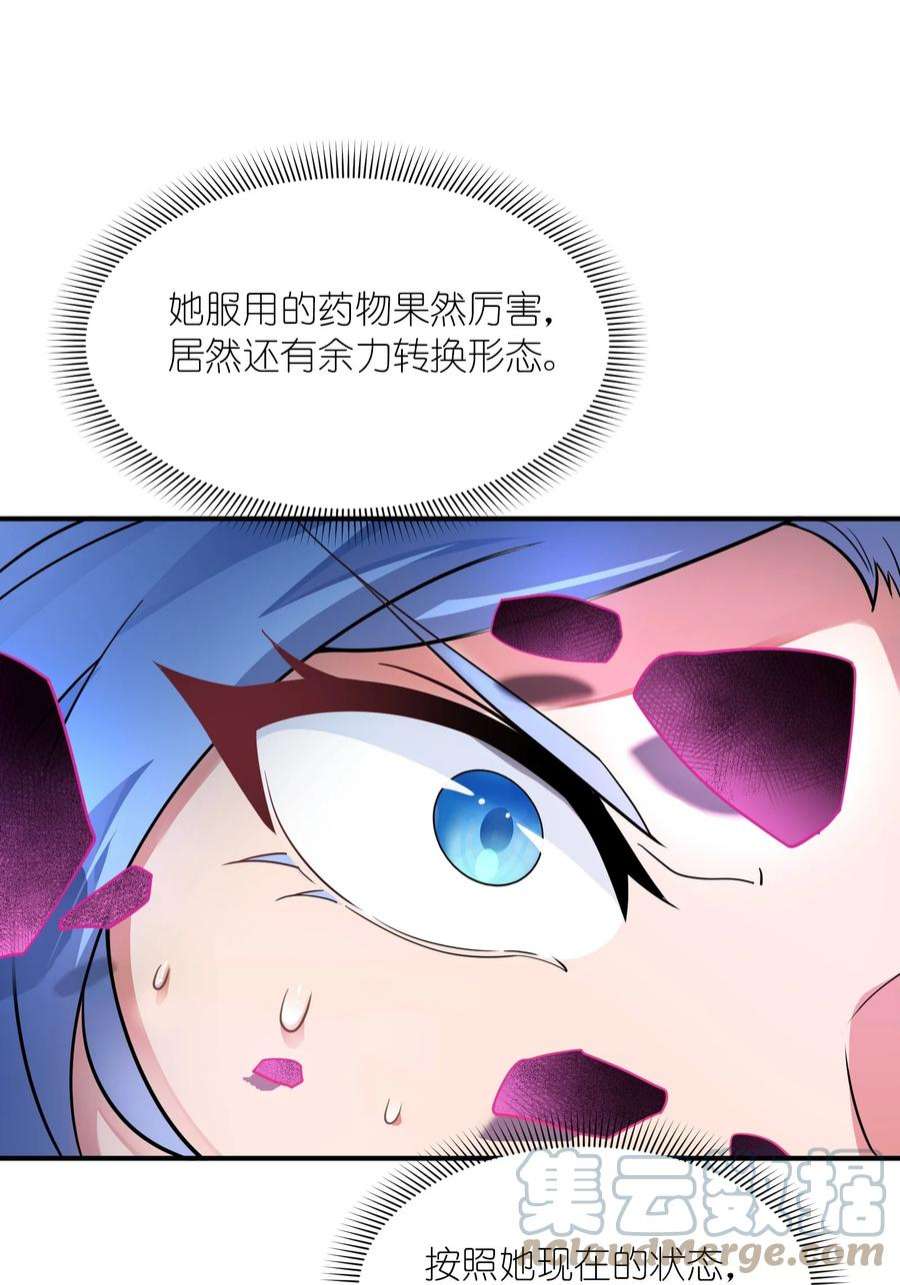 我只有两千五百岁014 真是青春啊
