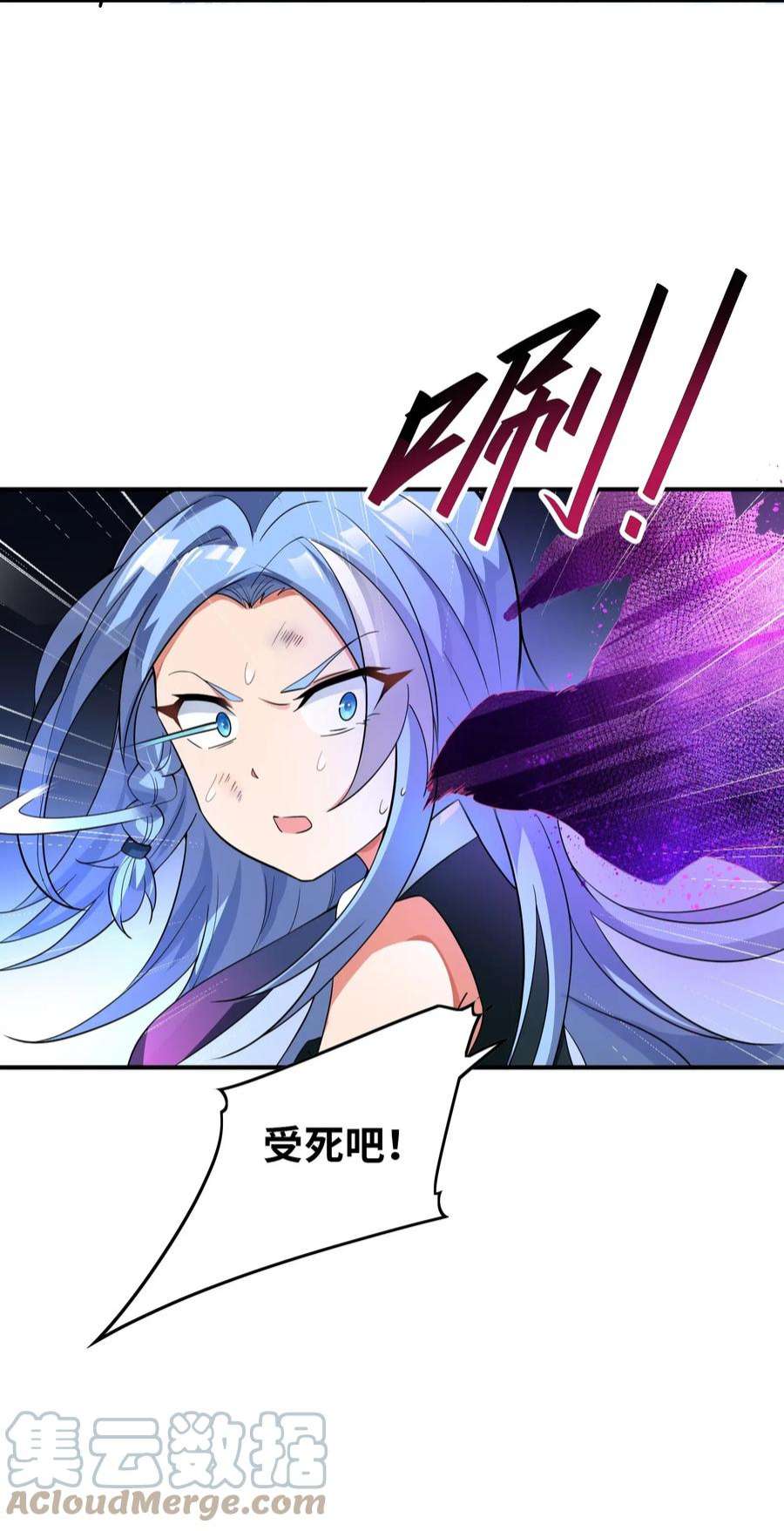 我只有两千五百岁014 真是青春啊