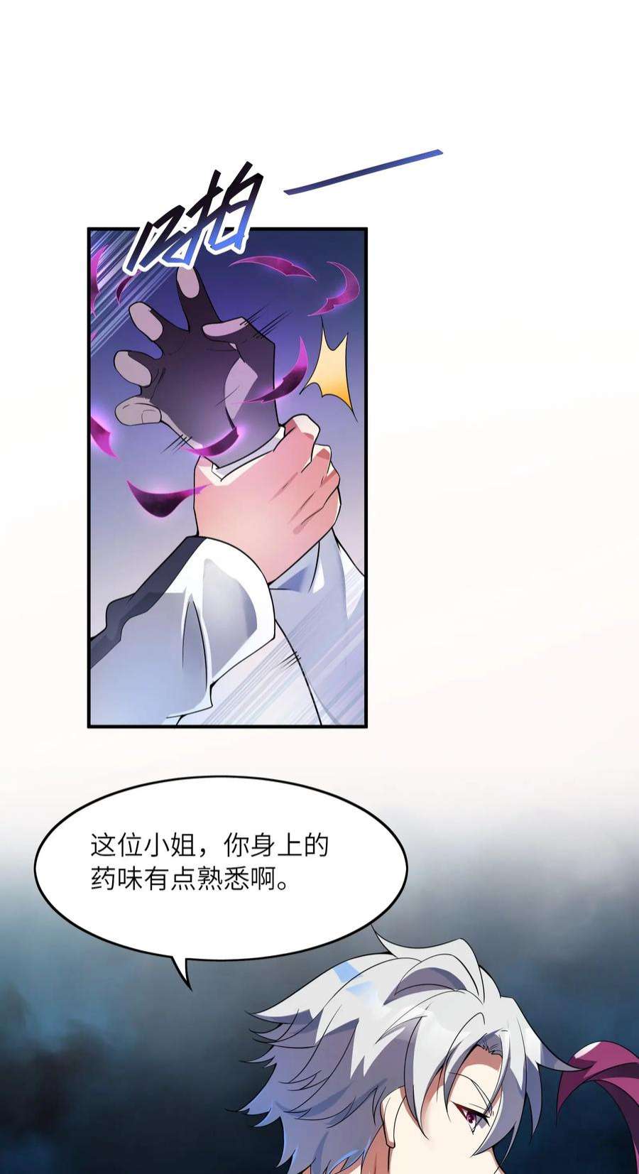 我只有两千五百岁014 真是青春啊