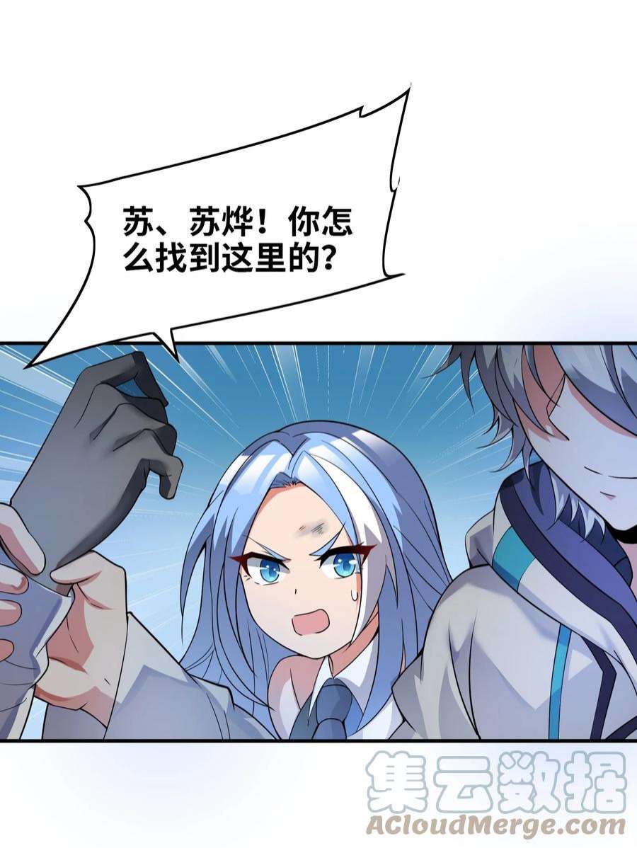 我只有两千五百岁014 真是青春啊