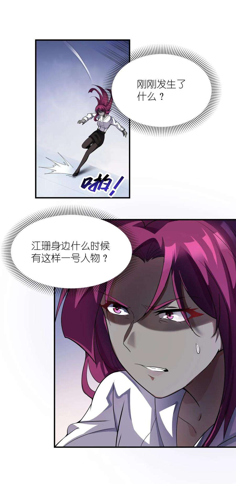 我只有两千五百岁014 真是青春啊