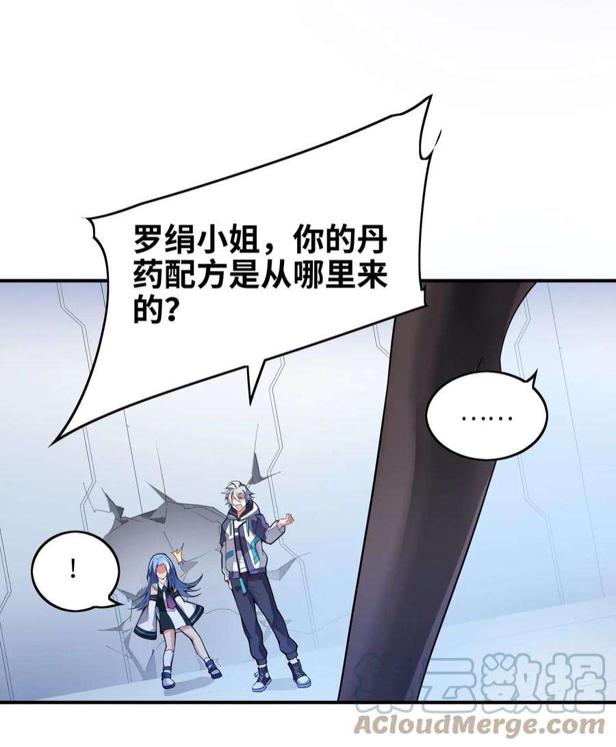 我只有两千五百岁014 真是青春啊