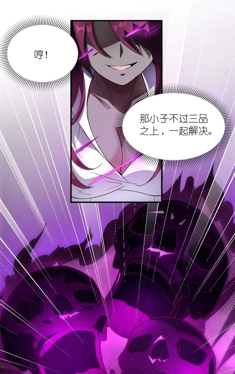 我只有两千五百岁014 真是青春啊