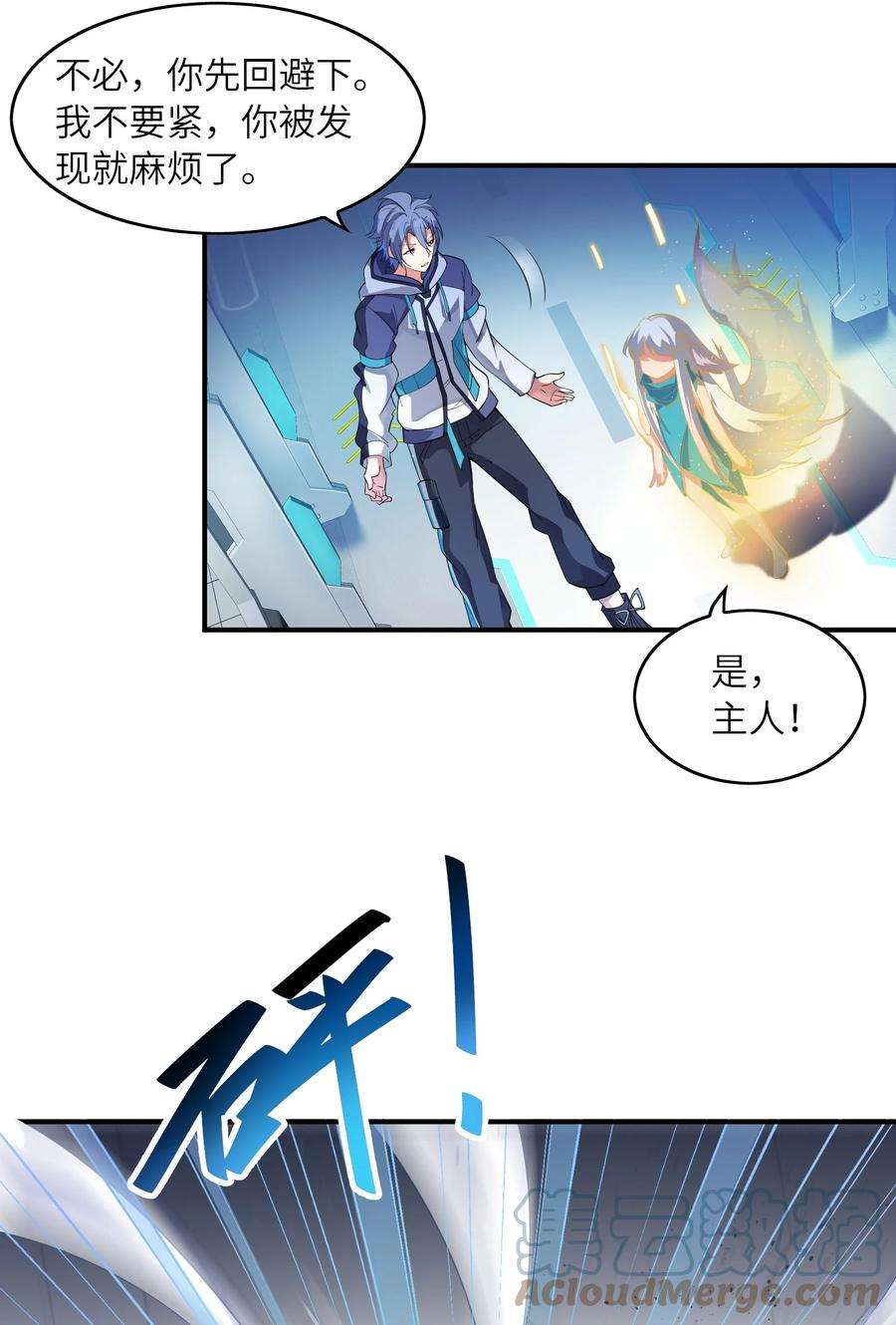 我只有两千五百岁014 真是青春啊