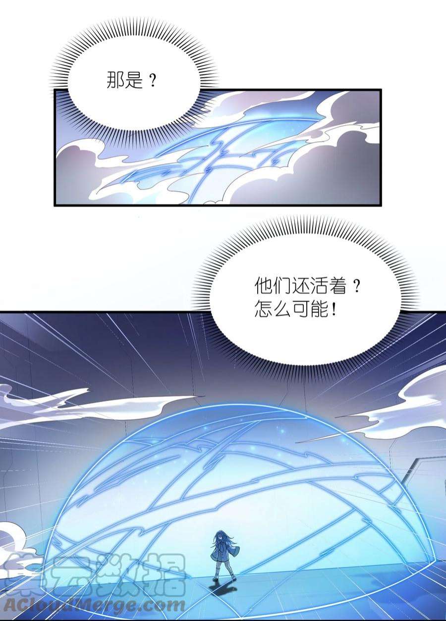 我只有两千五百岁014 真是青春啊