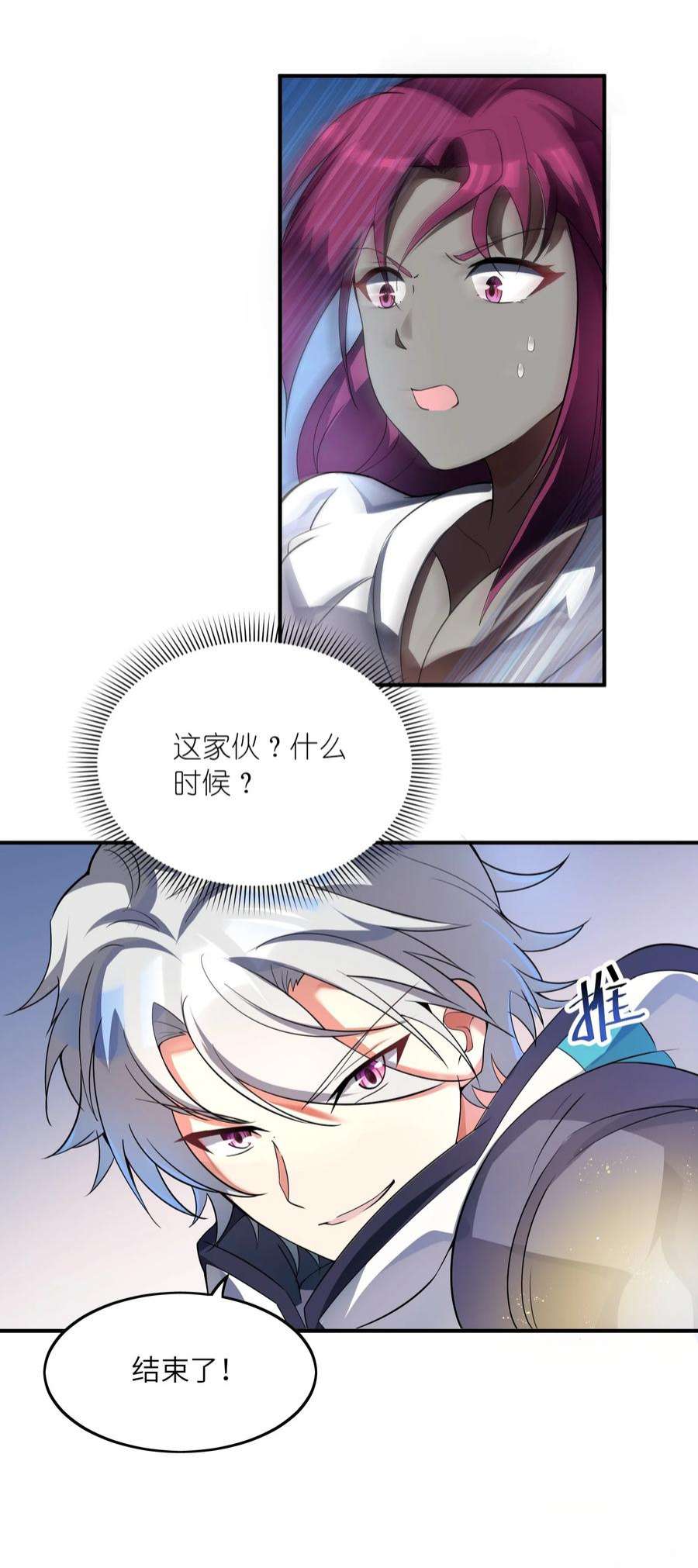 我只有两千五百岁014 真是青春啊