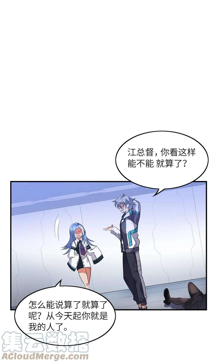 我只有两千五百岁014 真是青春啊