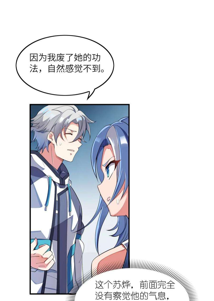 我只有两千五百岁014 真是青春啊