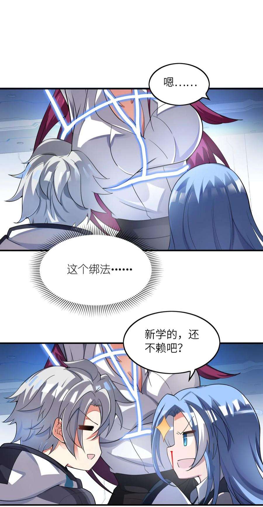 我只有两千五百岁014 真是青春啊