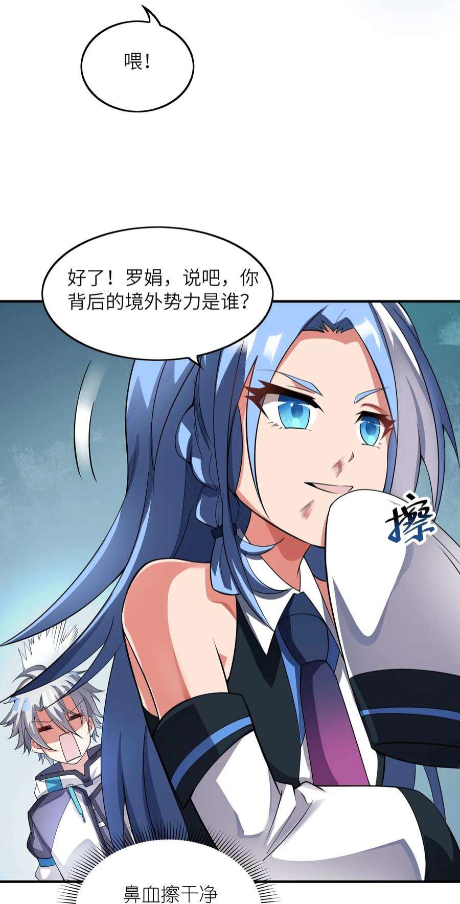 我只有两千五百岁014 真是青春啊