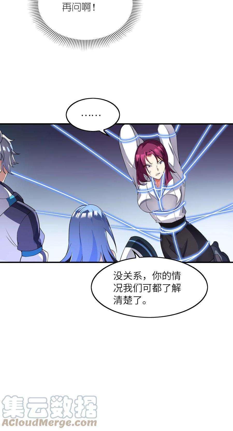 我只有两千五百岁014 真是青春啊