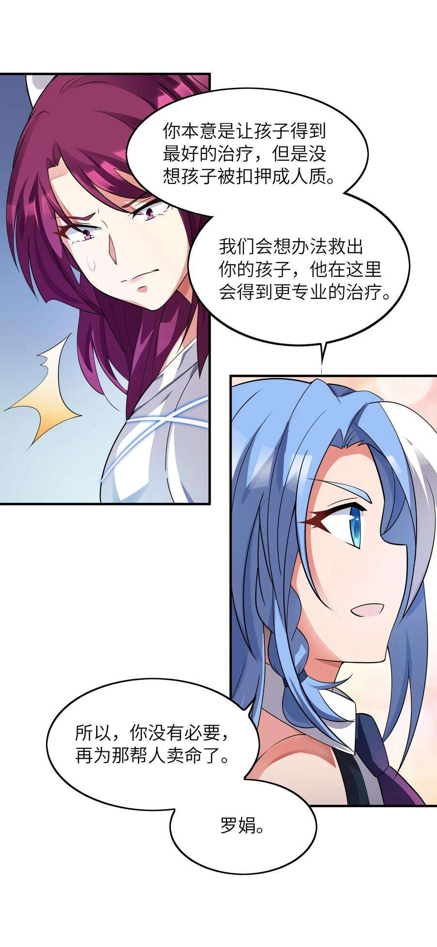 我只有两千五百岁014 真是青春啊