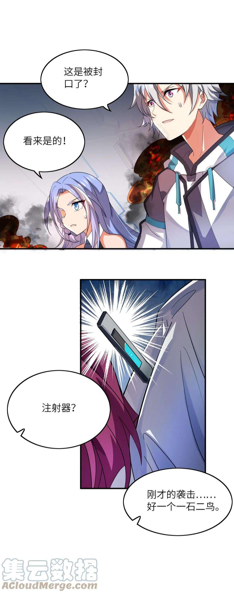 我只有两千五百岁014 真是青春啊