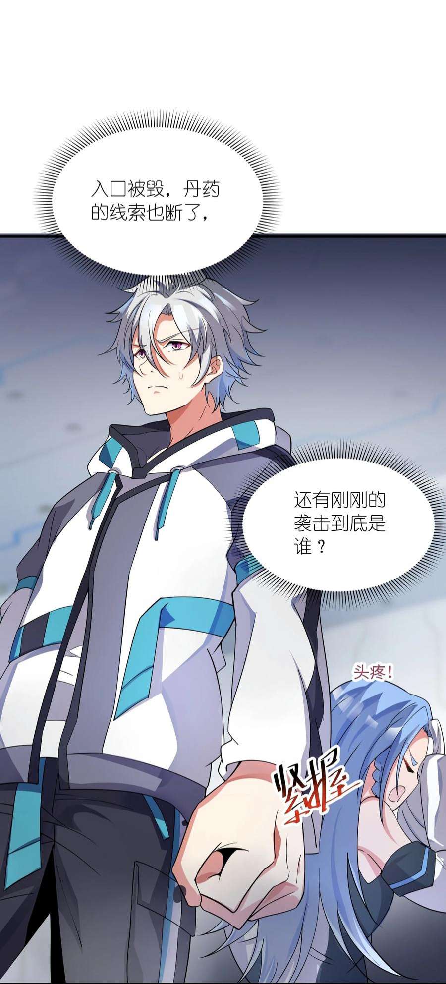 我只有两千五百岁014 真是青春啊