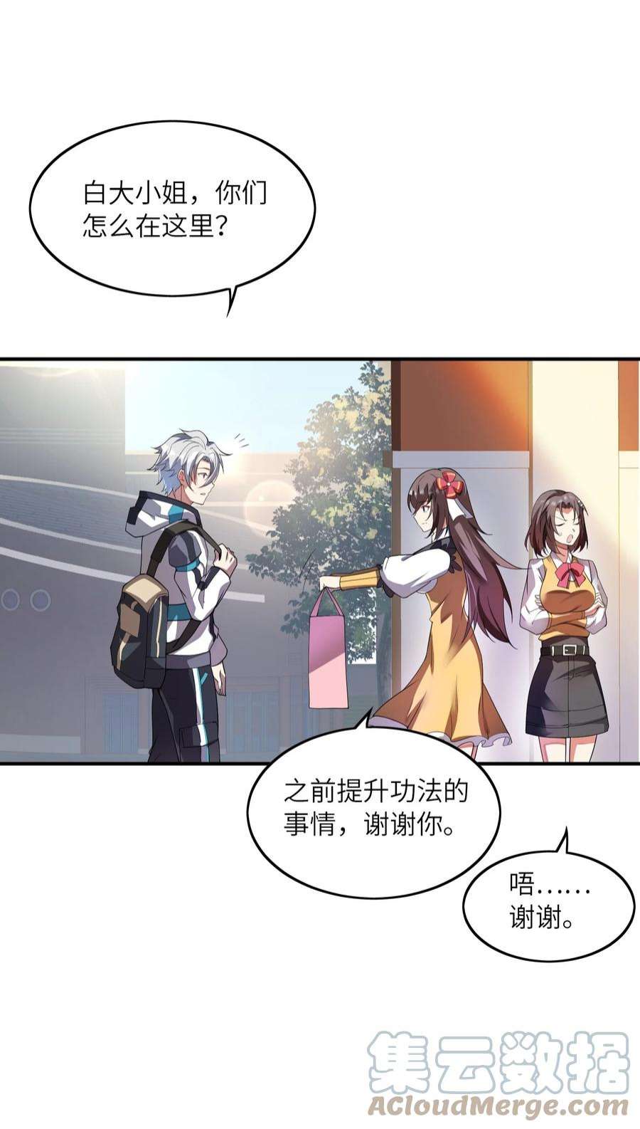 我只有两千五百岁014 真是青春啊