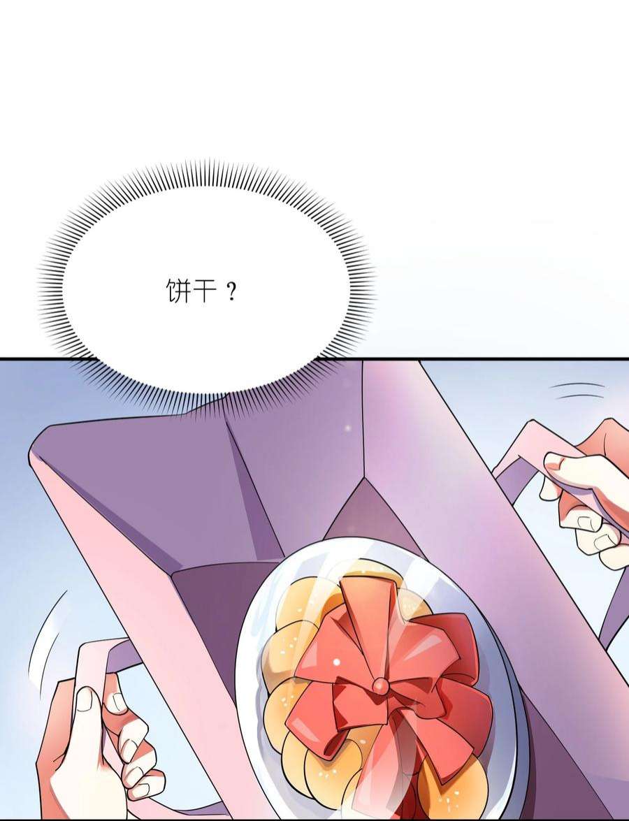 我只有两千五百岁014 真是青春啊