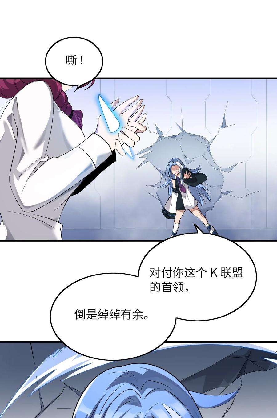 我只有两千五百岁014 真是青春啊