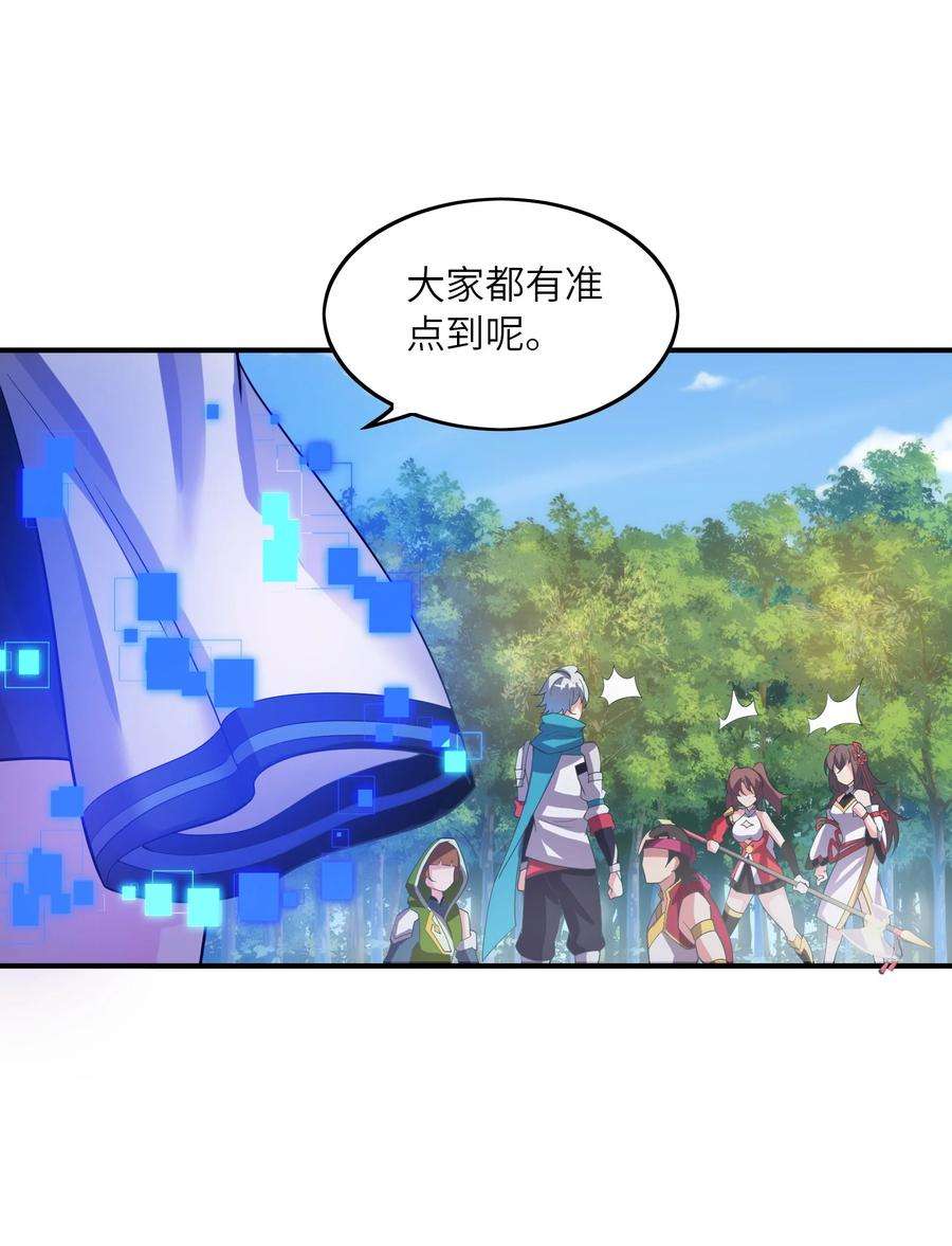 我只有两千五百岁015 调虎离山