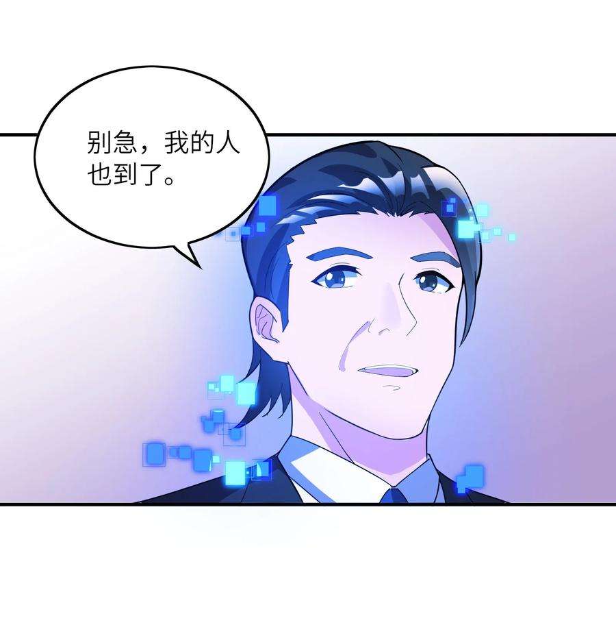 我只有两千五百岁015 调虎离山