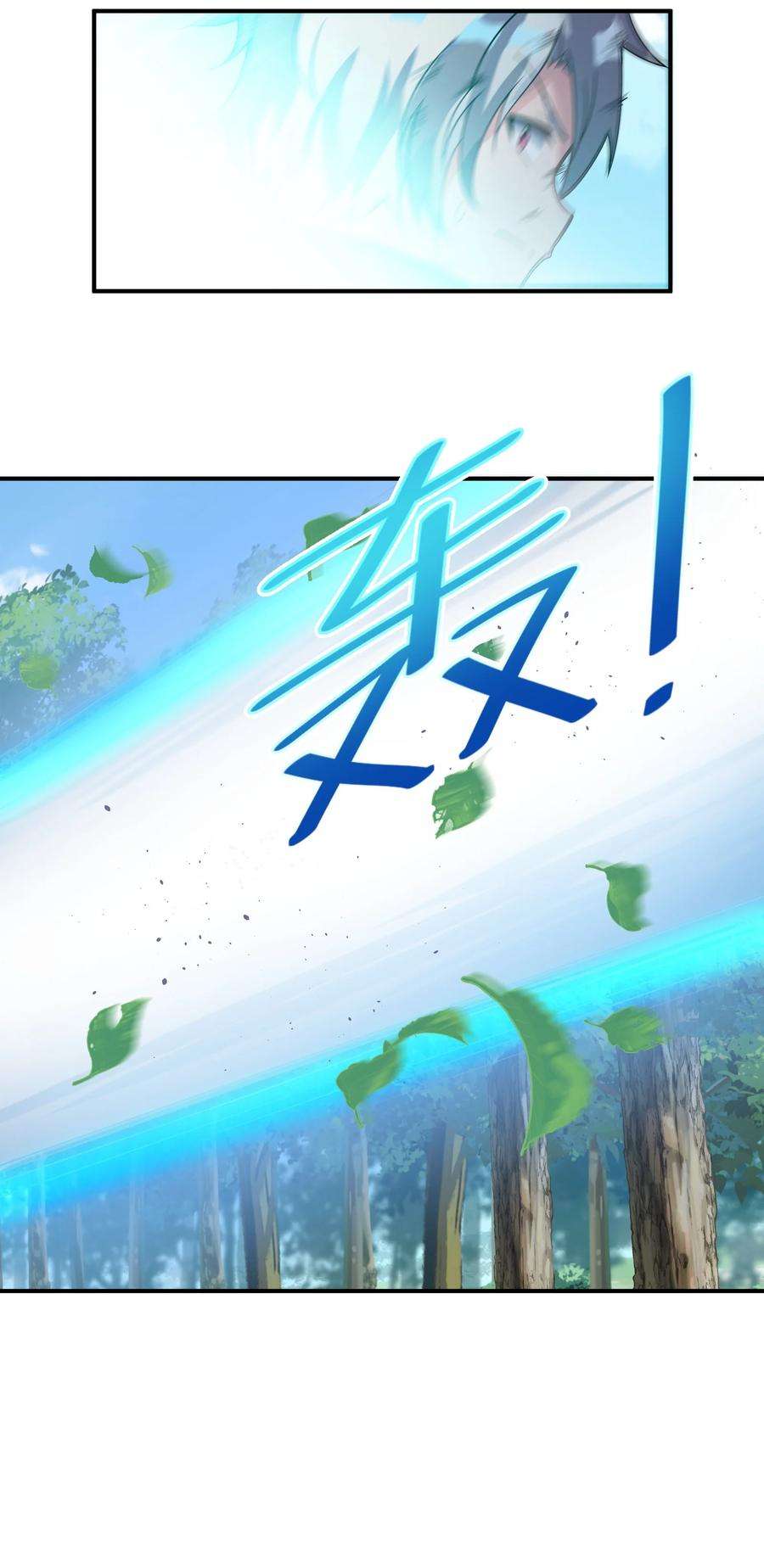 我只有两千五百岁015 调虎离山