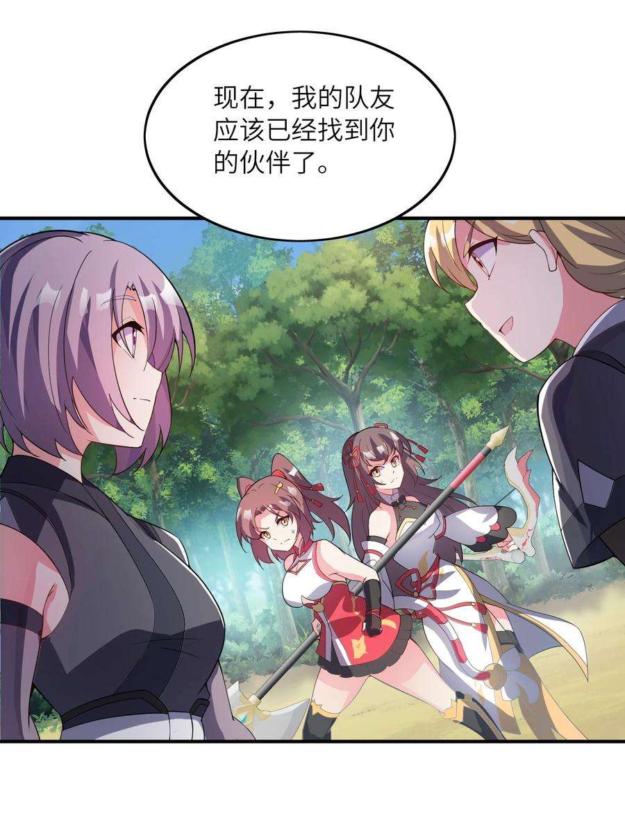 我只有两千五百岁015 调虎离山