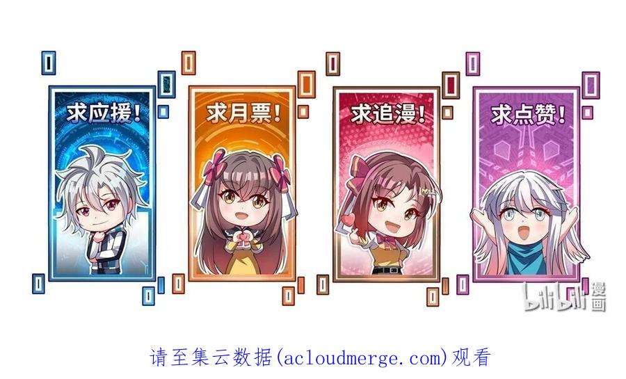 我只有两千五百岁015 调虎离山