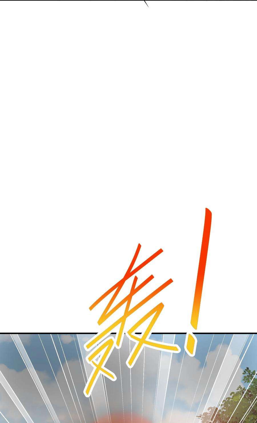 我只有两千五百岁016 另一位长生者