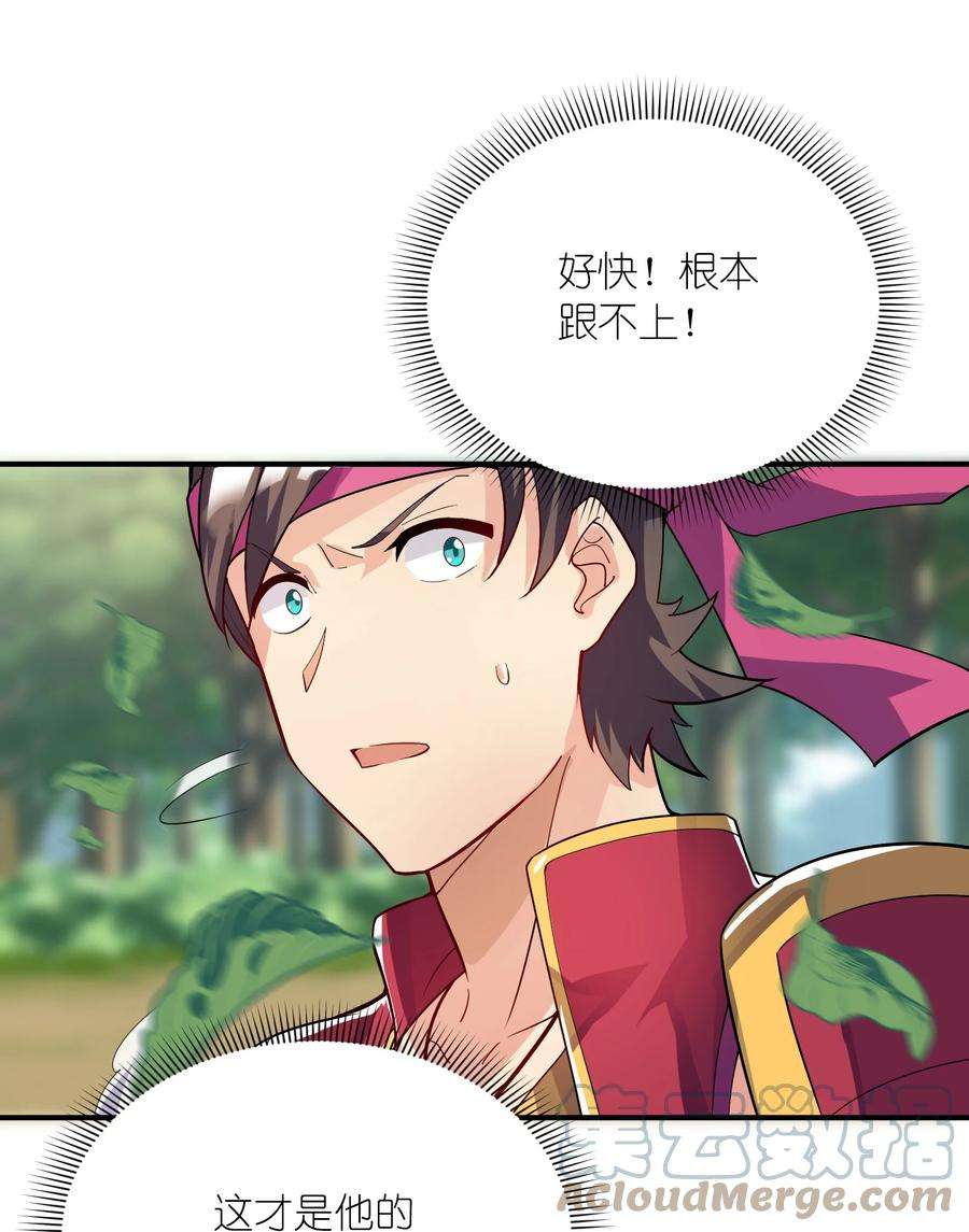 我只有两千五百岁016 另一位长生者