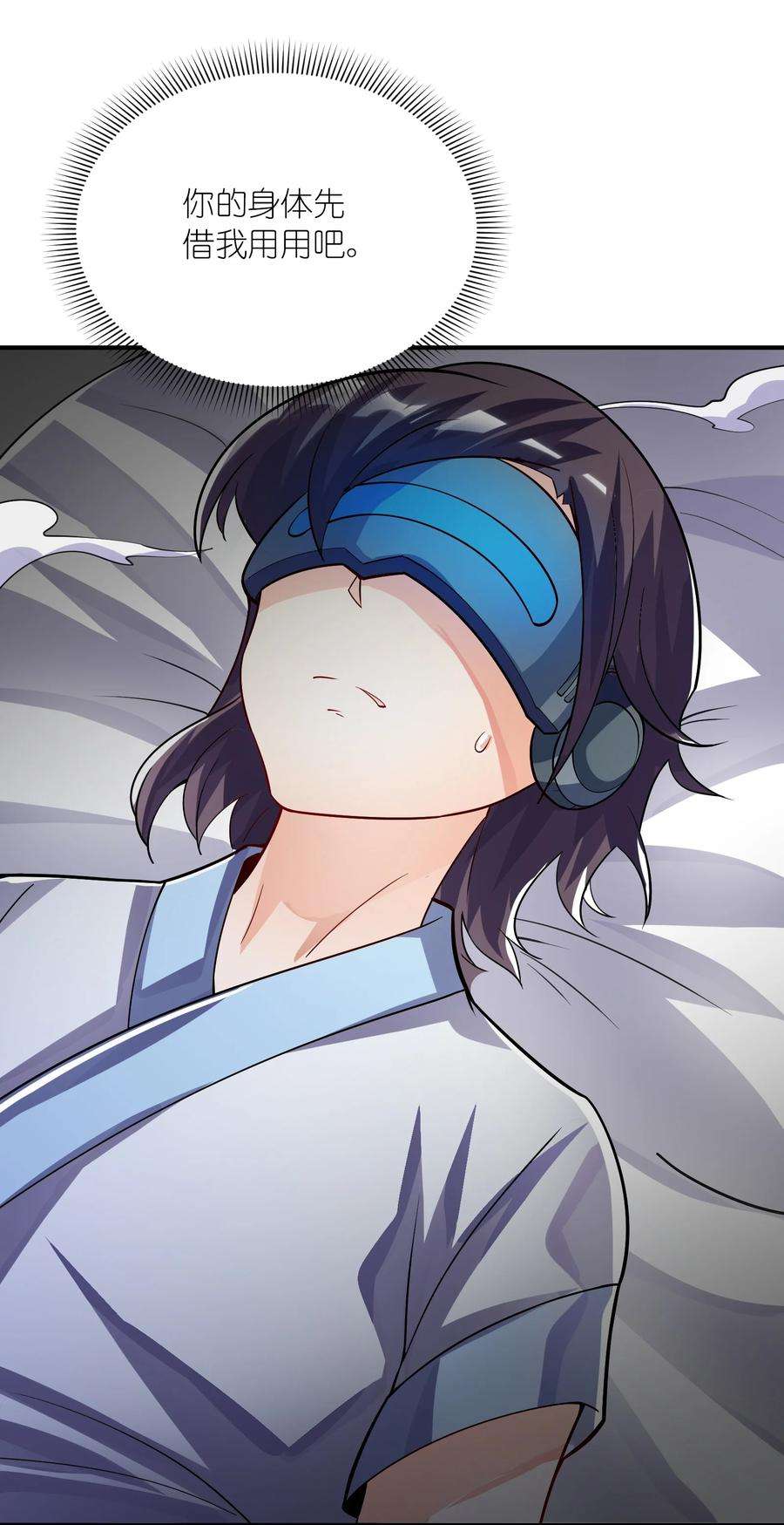 我只有两千五百岁016 另一位长生者