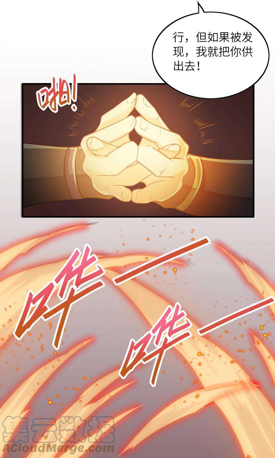 我只有两千五百岁016 另一位长生者