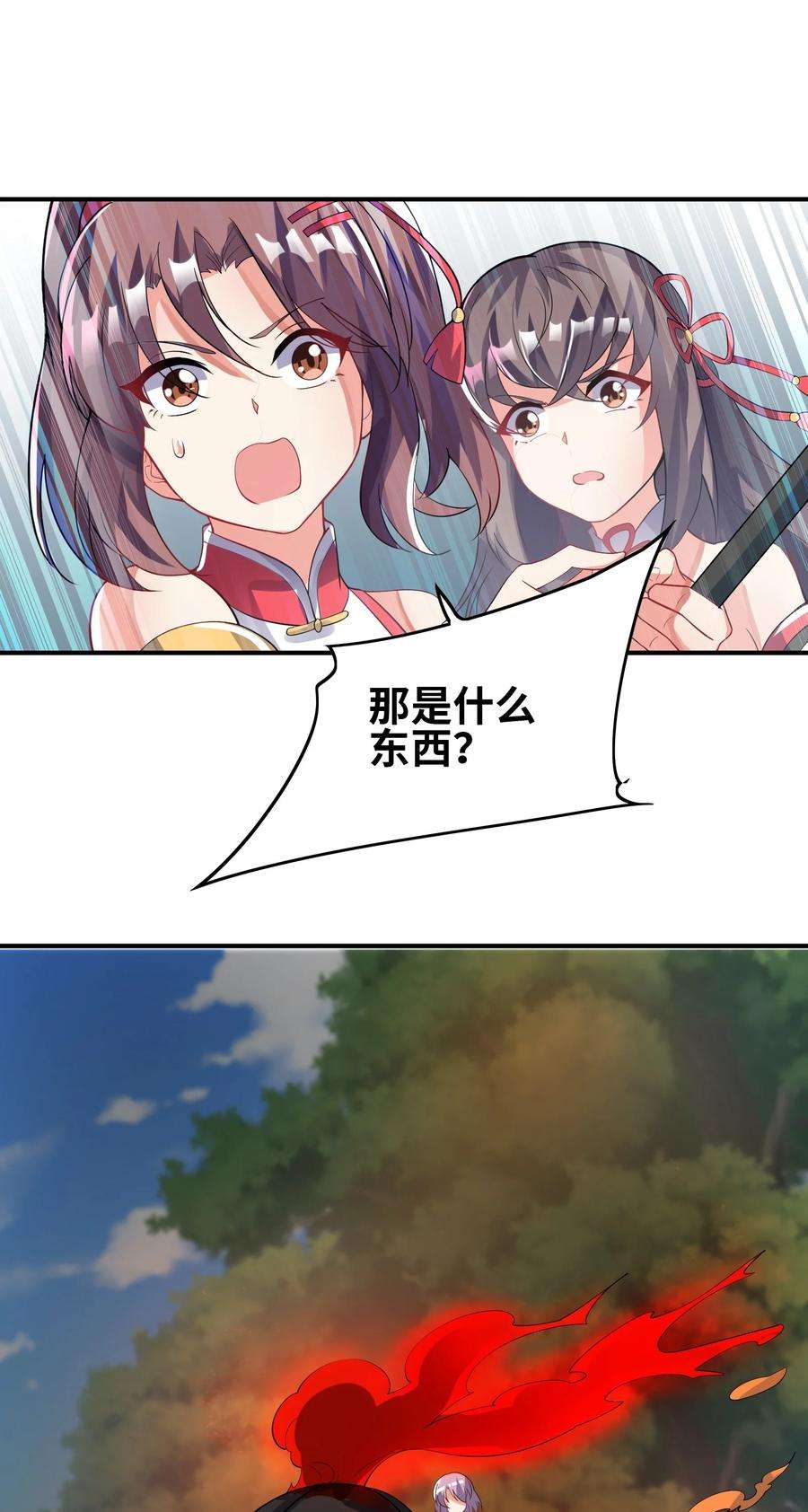 我只有两千五百岁016 另一位长生者