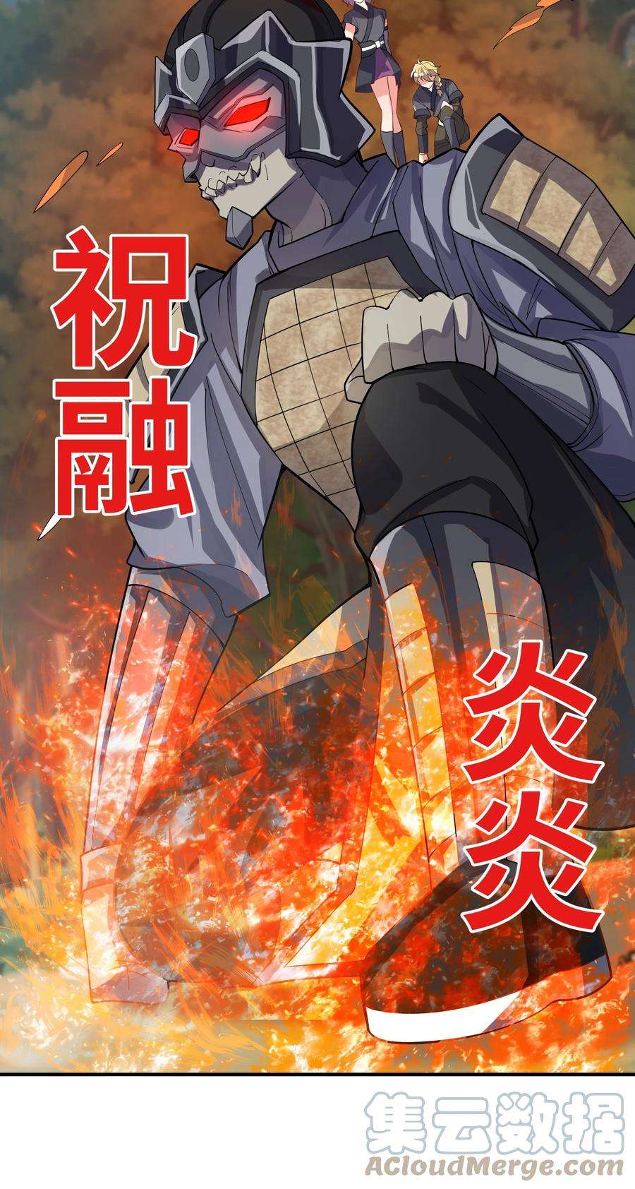 我只有两千五百岁016 另一位长生者