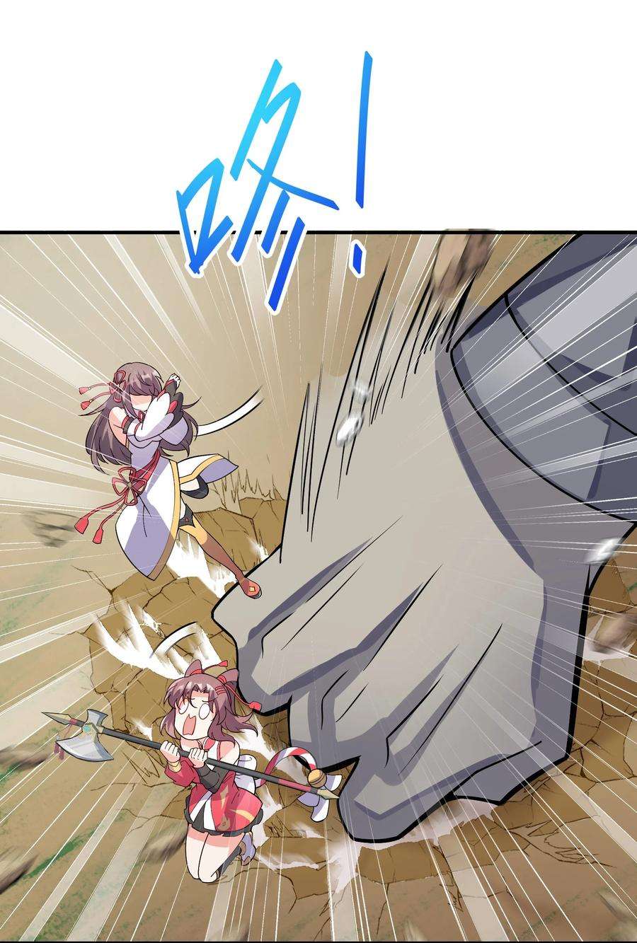 我只有两千五百岁016 另一位长生者