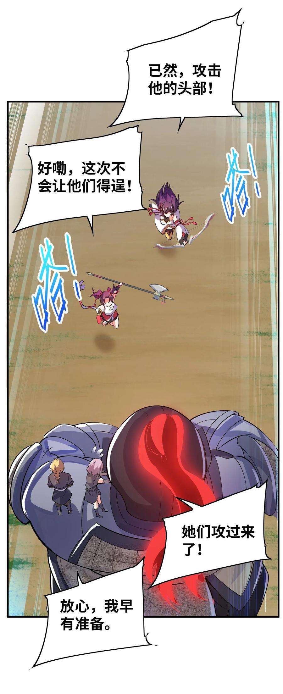 我只有两千五百岁016 另一位长生者