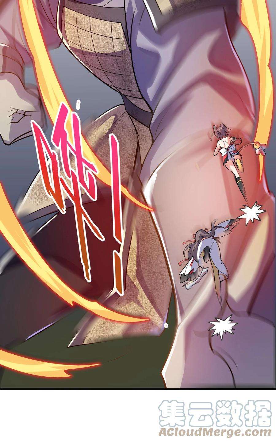 我只有两千五百岁016 另一位长生者